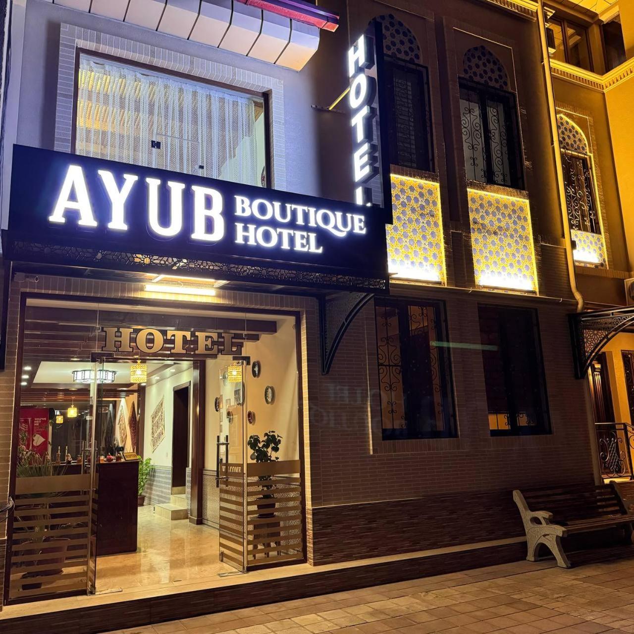 Ayub Boutique Hotel Bukhara Bagian luar foto